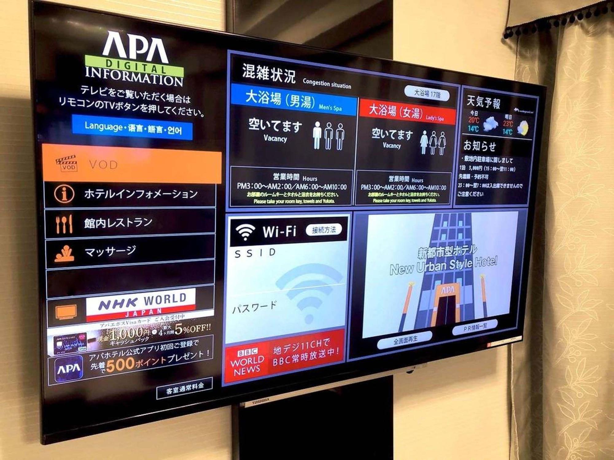 Apa Hotel Sapporo Susukino Ekimae Kültér fotó